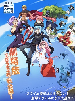 Poster for That Time I Got Reincarnated as a Slime the Movie: Scarlet Bond